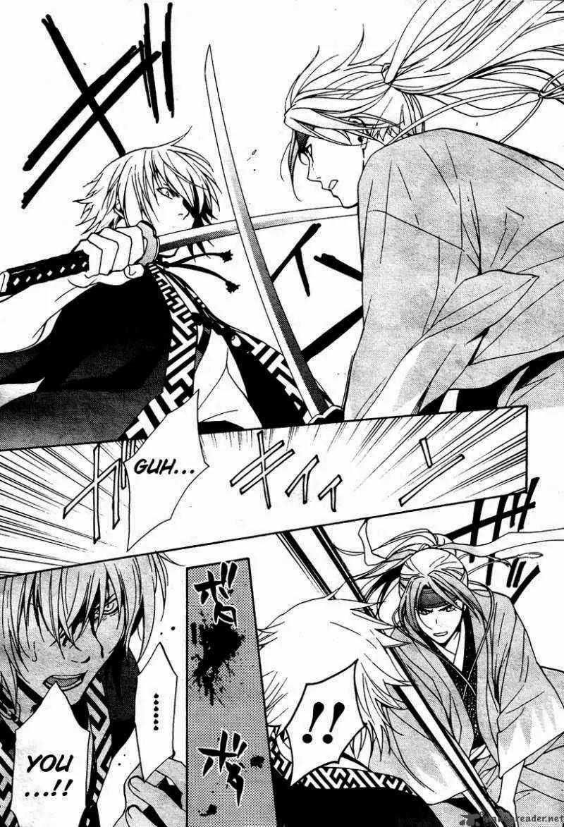 Hakuouki Junrenka Chapter 1 page 12 - Chapter 1