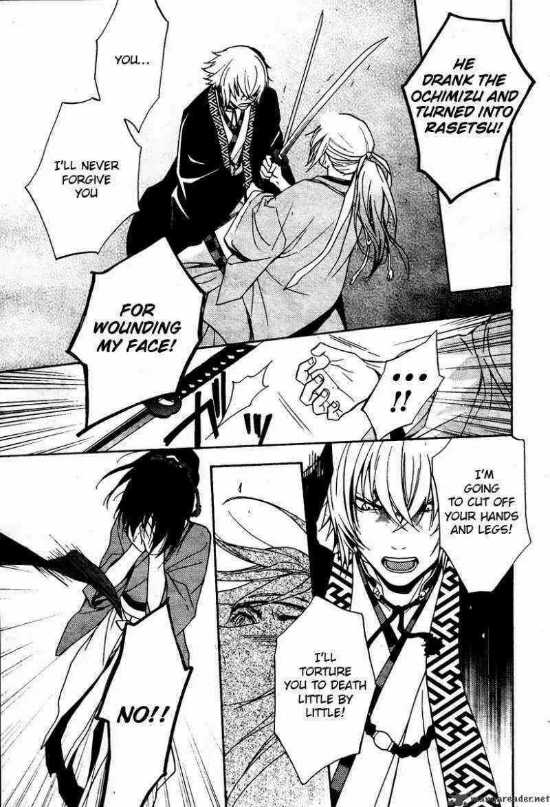 Hakuouki Junrenka Chapter 1 page 14 - Chapter 1