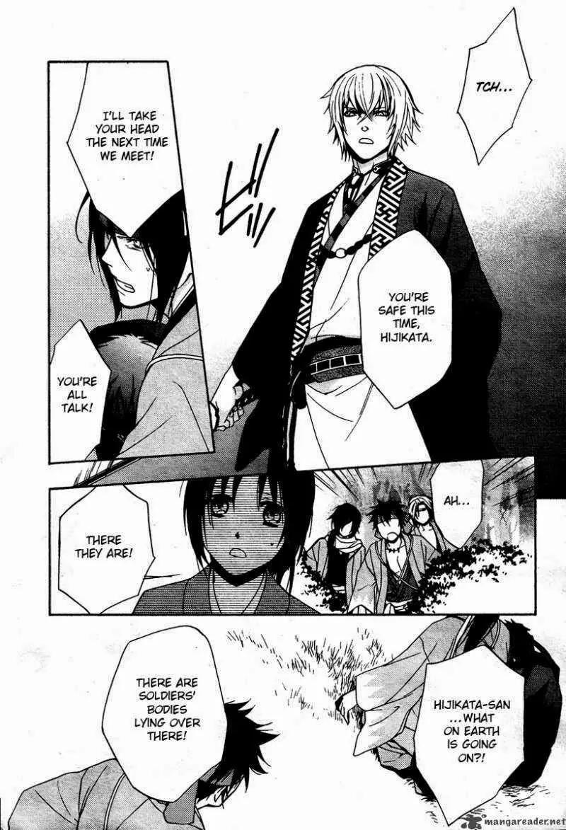 Hakuouki Junrenka Chapter 1 page 16 - Chapter 1