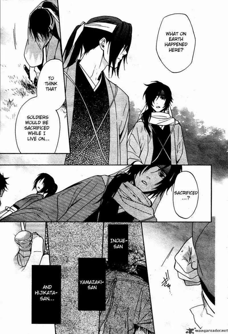 Hakuouki Junrenka Chapter 1 page 18 - Chapter 1
