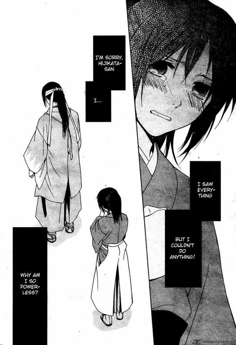 Hakuouki Junrenka Chapter 1 page 19 - Chapter 1