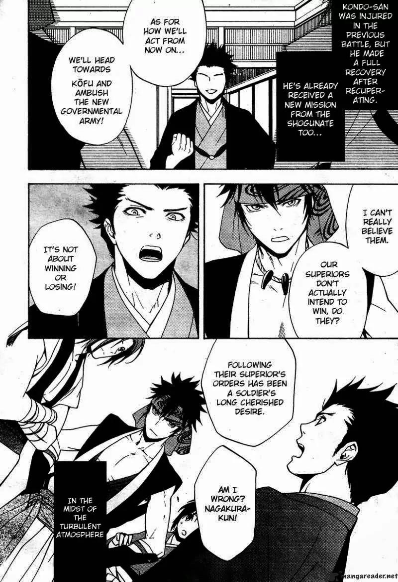 Hakuouki Junrenka Chapter 1 page 21 - Chapter 1