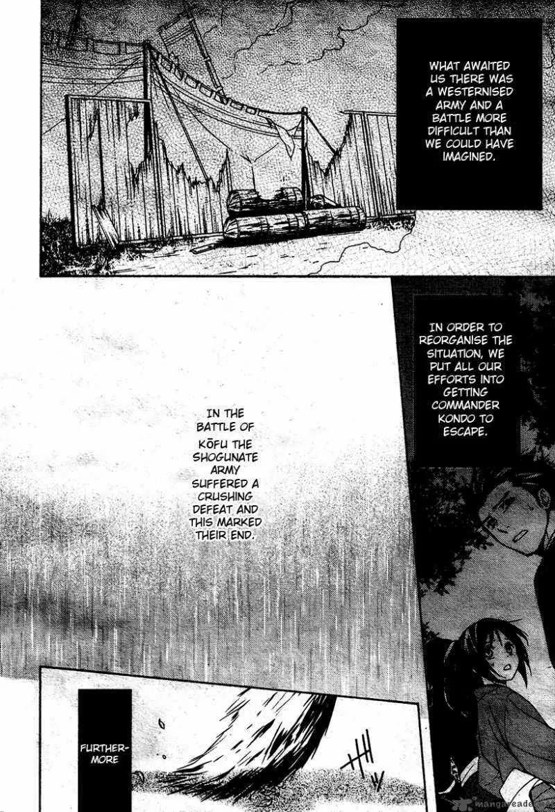 Hakuouki Junrenka Chapter 1 page 23 - Chapter 1