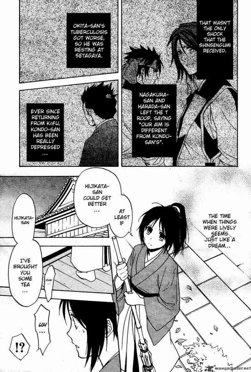 Hakuouki Junrenka Chapter 1 page 24 - Chapter 1
