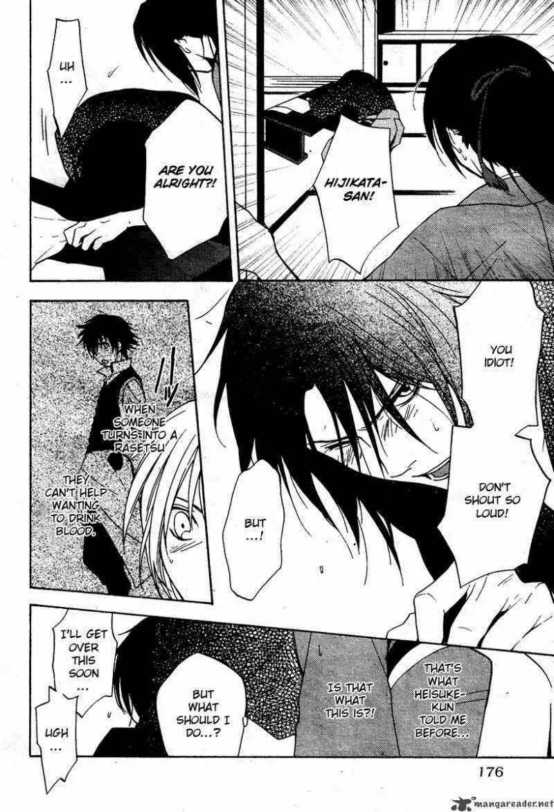 Hakuouki Junrenka Chapter 1 page 25 - Chapter 1