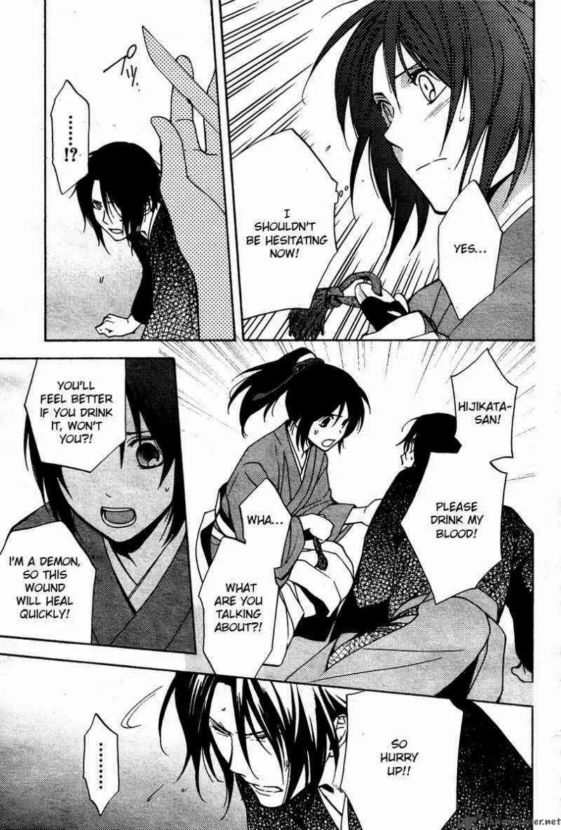 Hakuouki Junrenka Chapter 1 page 26 - Chapter 1