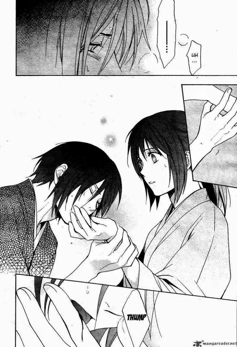 Hakuouki Junrenka Chapter 1 page 27 - Chapter 1