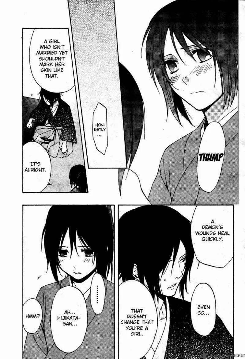 Hakuouki Junrenka Chapter 1 page 28 - Chapter 1
