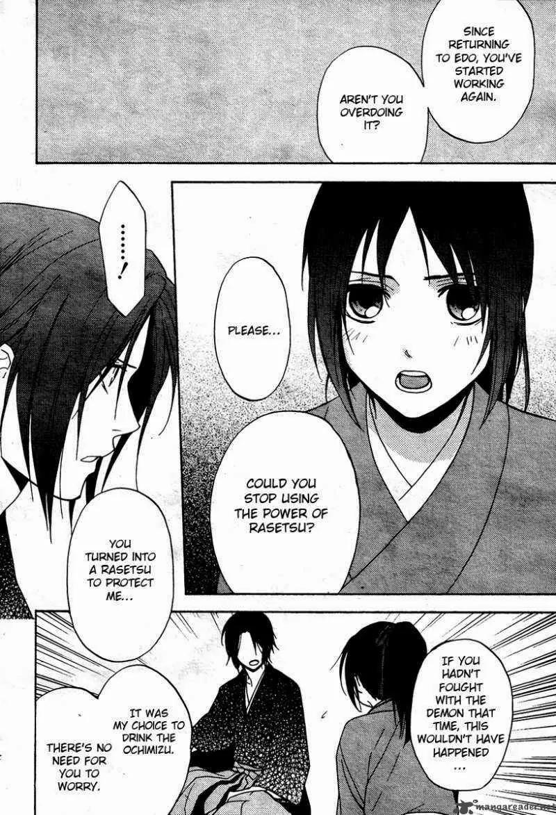 Hakuouki Junrenka Chapter 1 page 29 - Chapter 1