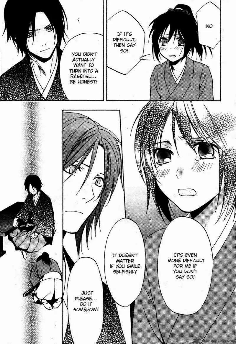 Hakuouki Junrenka Chapter 1 page 30 - Chapter 1