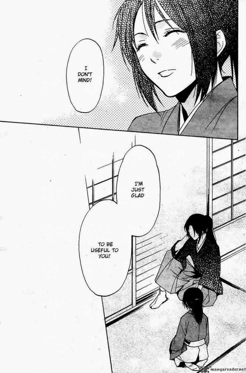 Hakuouki Junrenka Chapter 1 page 32 - Chapter 1