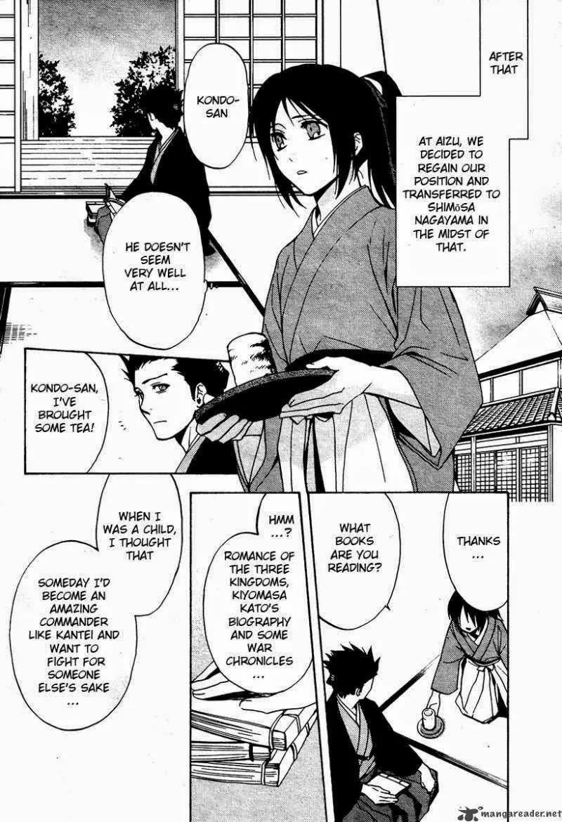 Hakuouki Junrenka Chapter 1 page 33 - Chapter 1