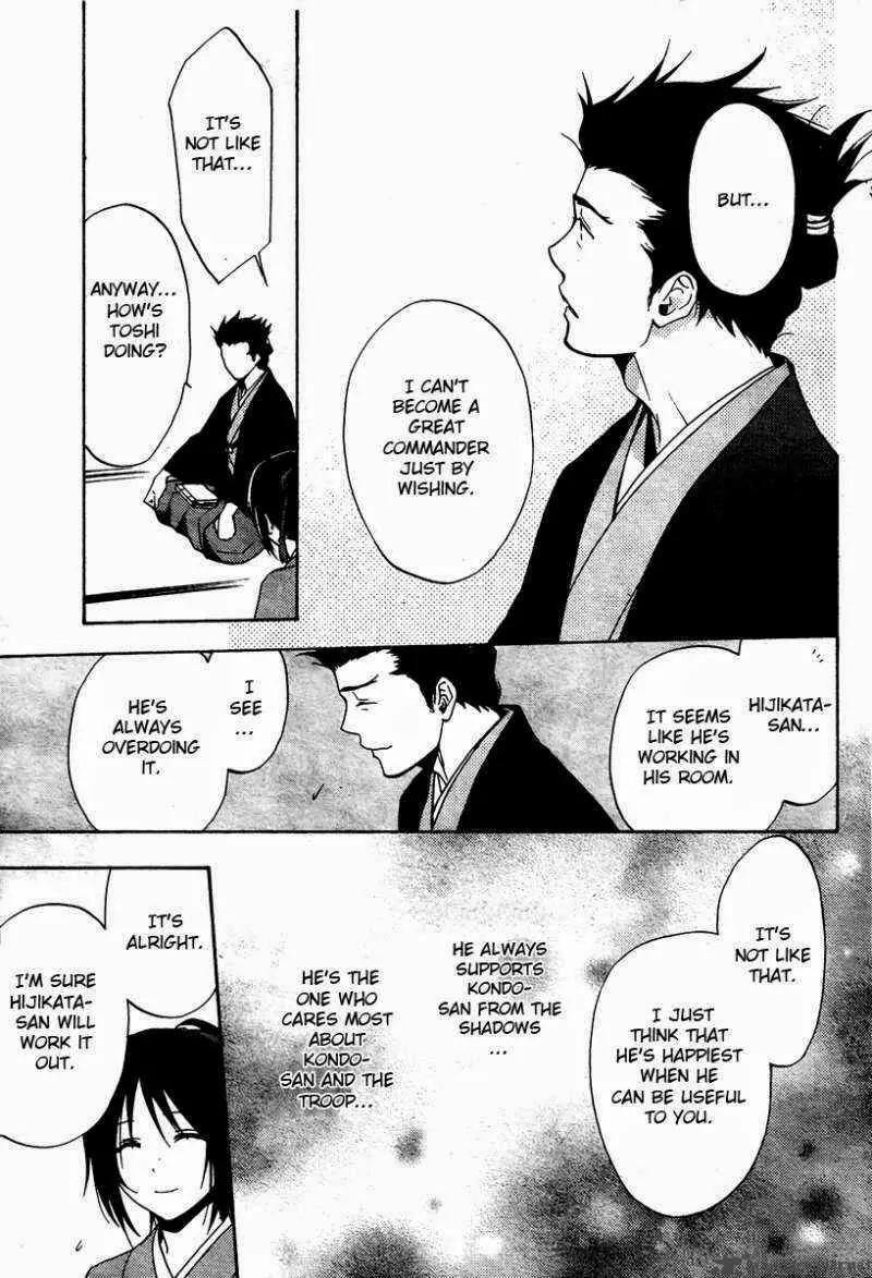 Hakuouki Junrenka Chapter 1 page 34 - Chapter 1