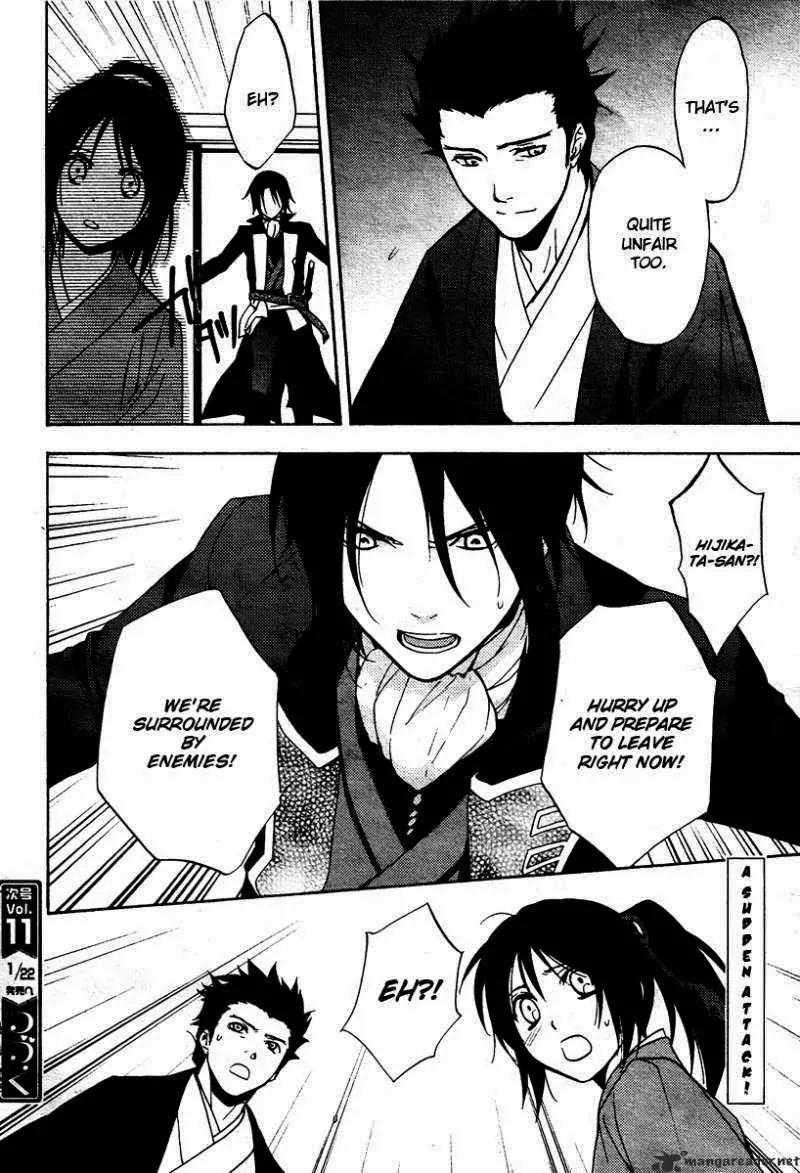Hakuouki Junrenka Chapter 1 page 35 - Chapter 1