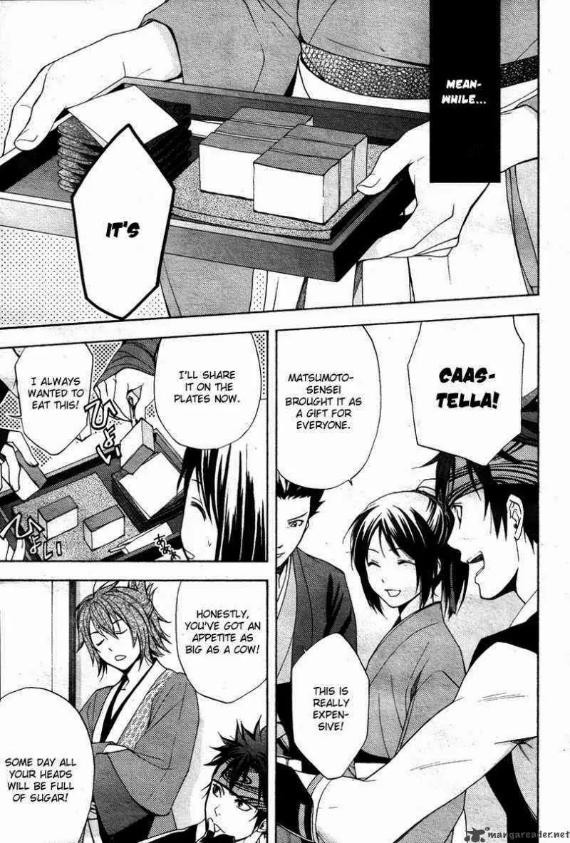 Hakuouki Junrenka Chapter 1 page 4 - Chapter 1