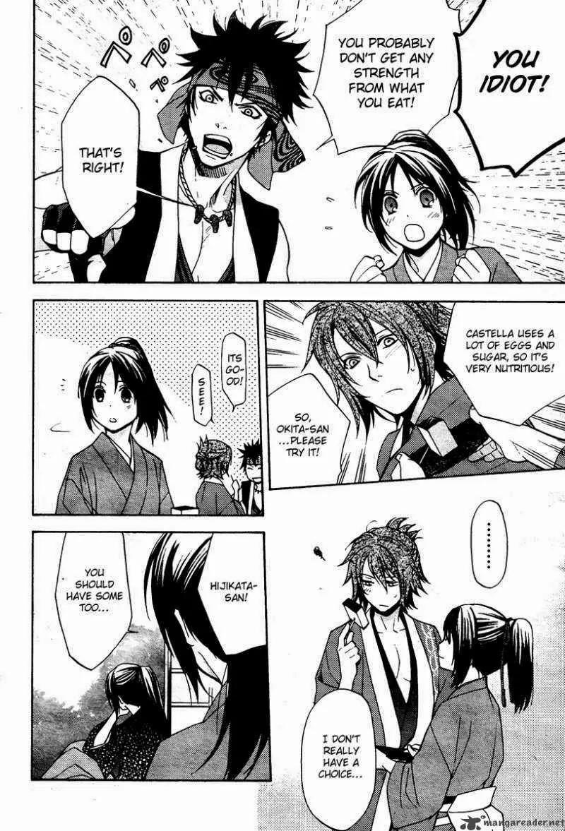 Hakuouki Junrenka Chapter 1 page 5 - Chapter 1