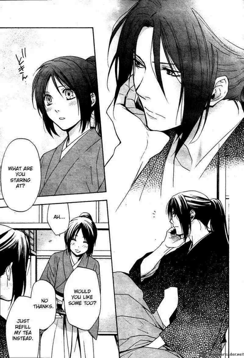 Hakuouki Junrenka Chapter 1 page 6 - Chapter 1