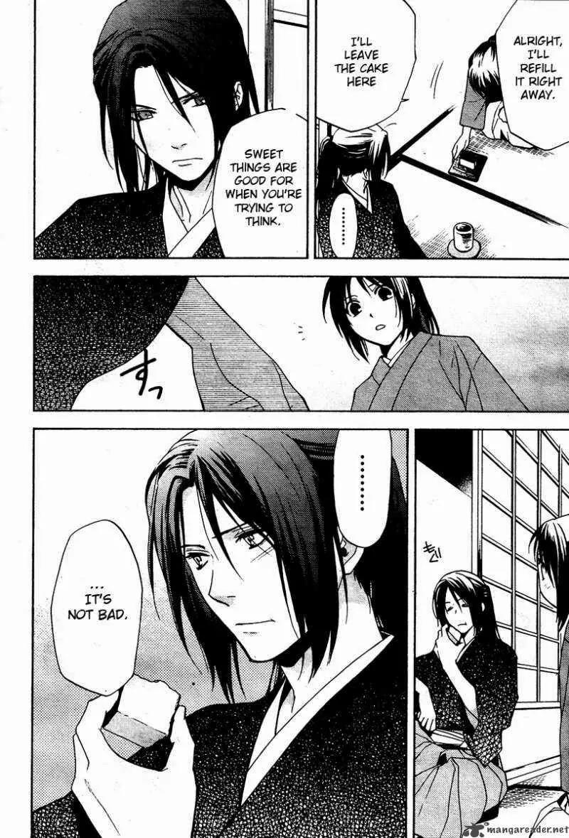 Hakuouki Junrenka Chapter 1 page 7 - Chapter 1