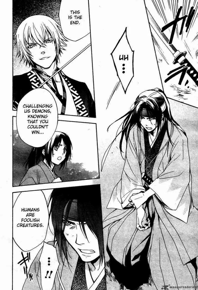 Hakuouki Junrenka Chapter 1 page 9 - Chapter 1