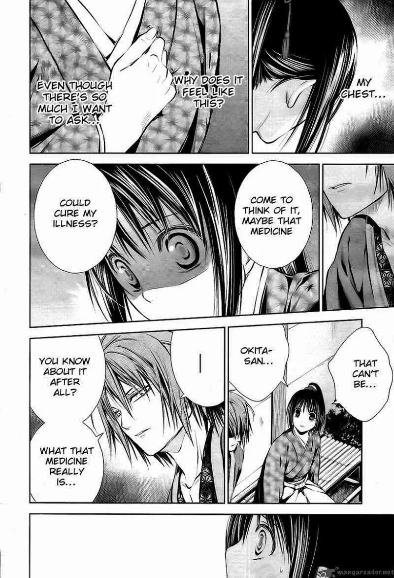 Hakuouki Junrenka Chapter 2 page 10 - Chapter 2