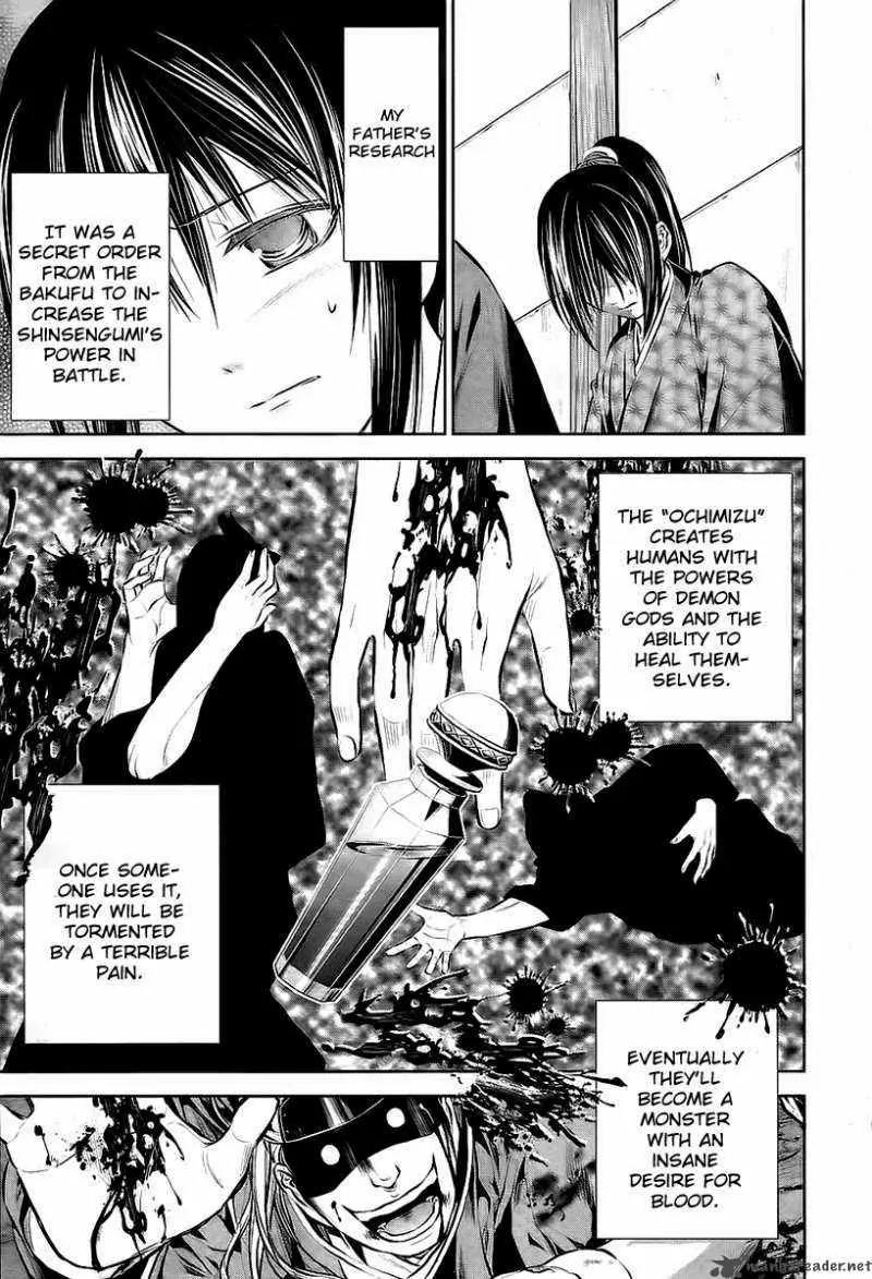 Hakuouki Junrenka Chapter 2 page 11 - Chapter 2