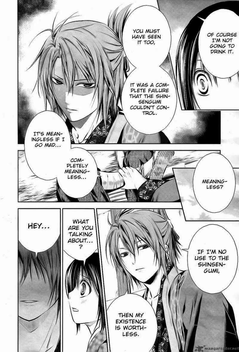 Hakuouki Junrenka Chapter 2 page 12 - Chapter 2