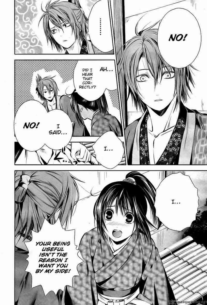 Hakuouki Junrenka Chapter 2 page 14 - Chapter 2