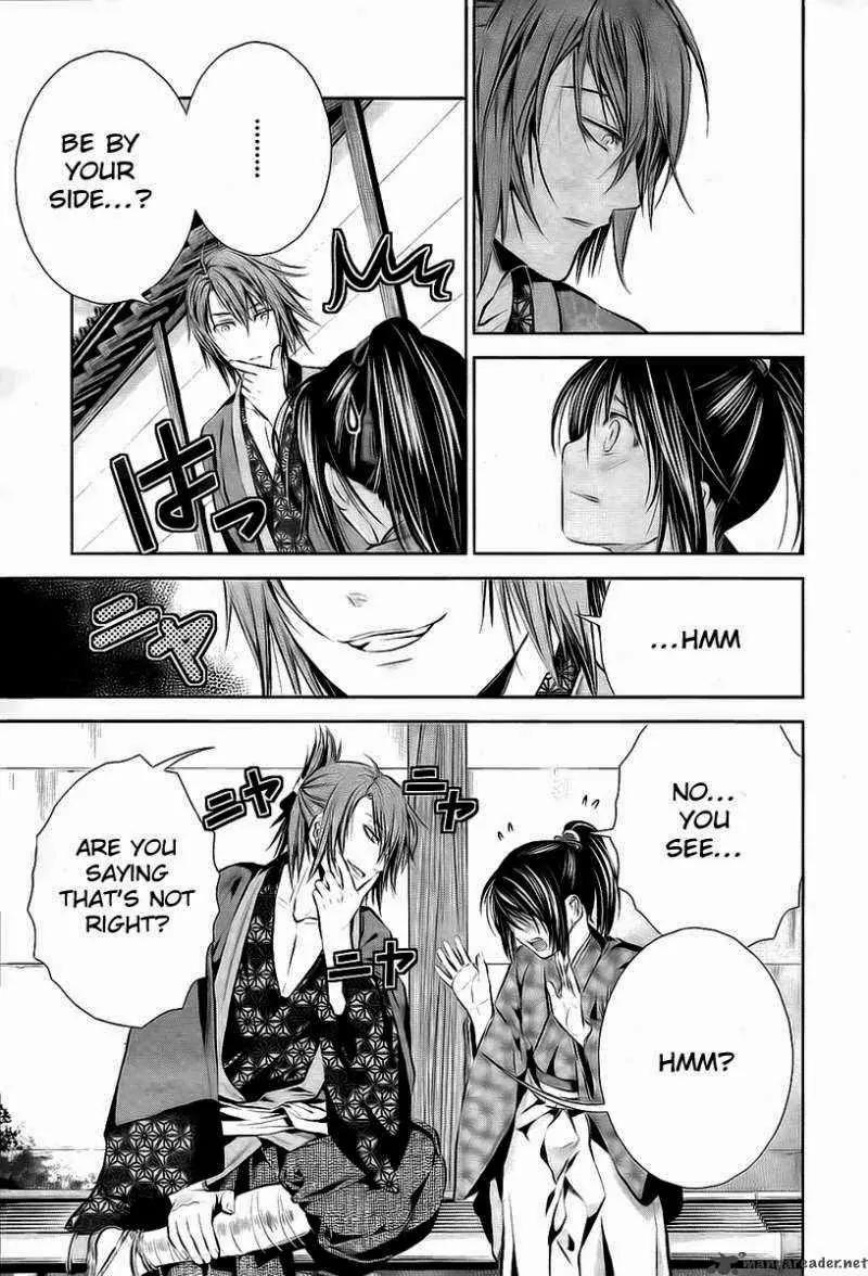 Hakuouki Junrenka Chapter 2 page 15 - Chapter 2