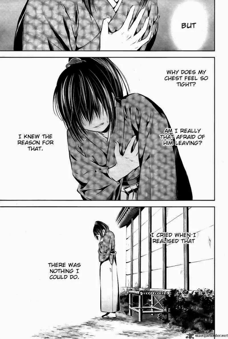 Hakuouki Junrenka Chapter 2 page 19 - Chapter 2
