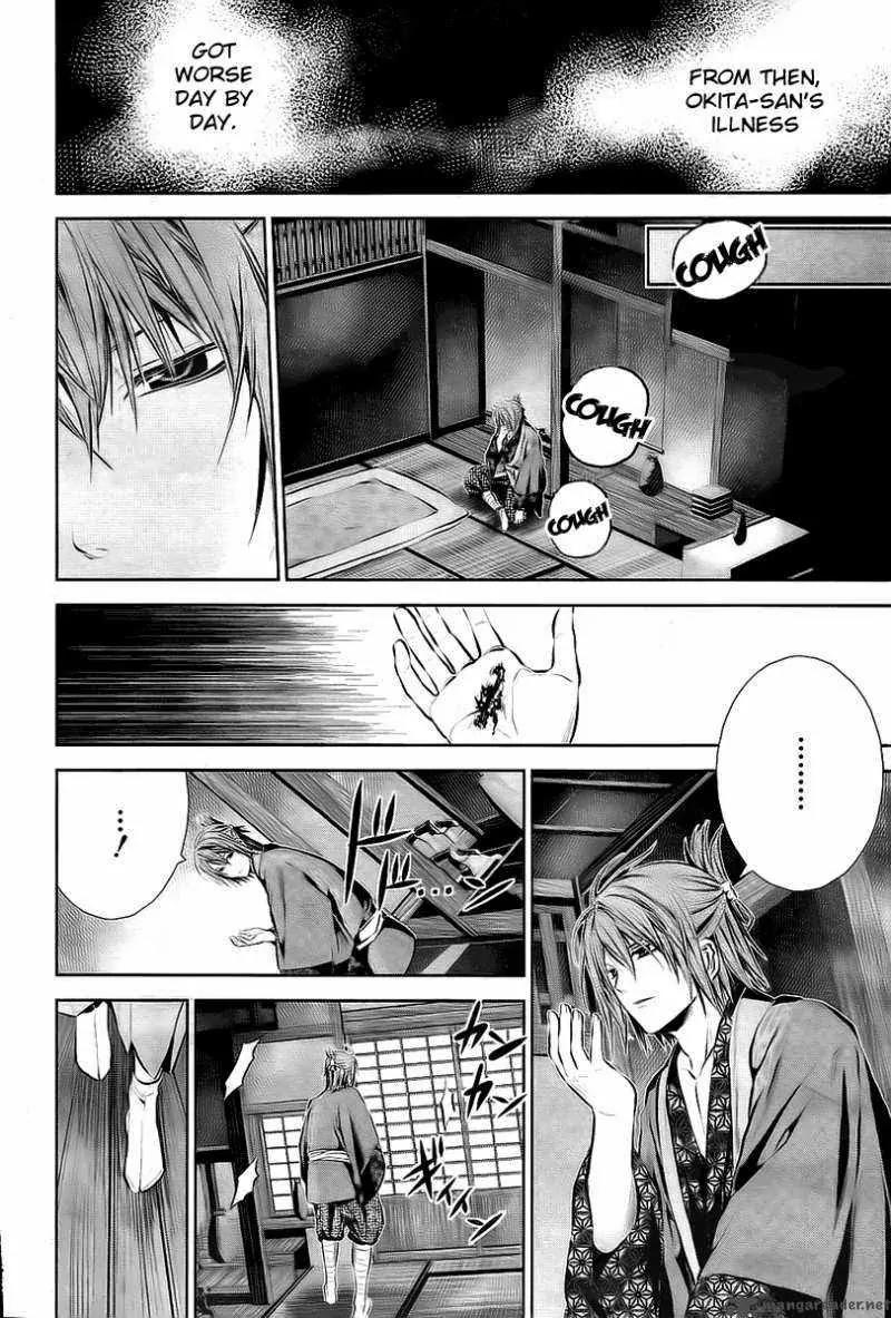 Hakuouki Junrenka Chapter 2 page 20 - Chapter 2