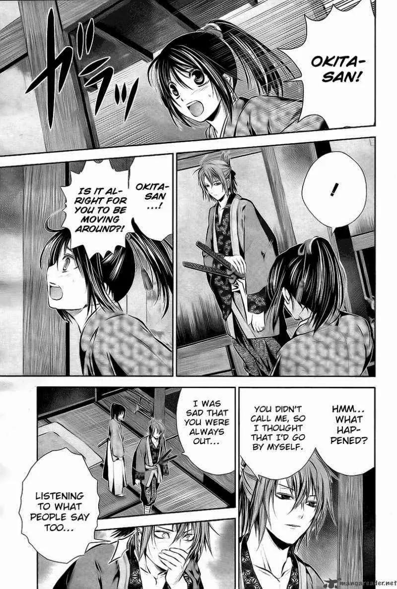 Hakuouki Junrenka Chapter 2 page 21 - Chapter 2