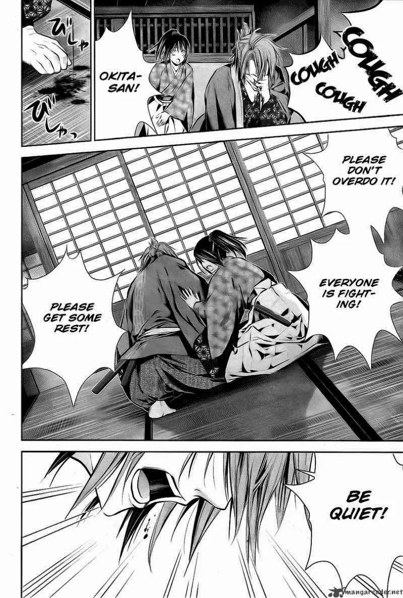 Hakuouki Junrenka Chapter 2 page 22 - Chapter 2