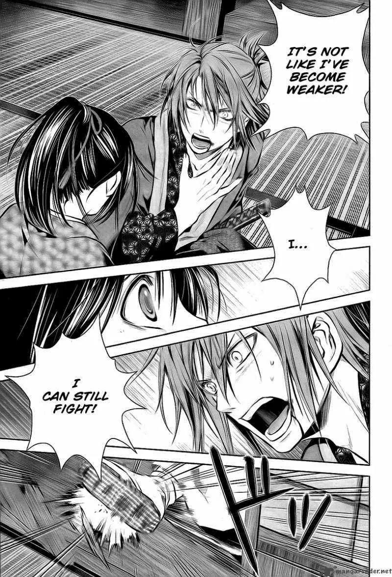 Hakuouki Junrenka Chapter 2 page 23 - Chapter 2