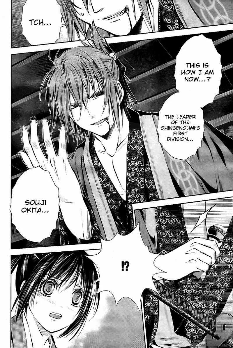 Hakuouki Junrenka Chapter 2 page 26 - Chapter 2