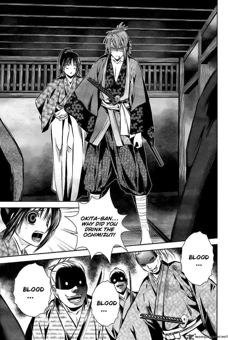 Hakuouki Junrenka Chapter 2 page 27 - Chapter 2