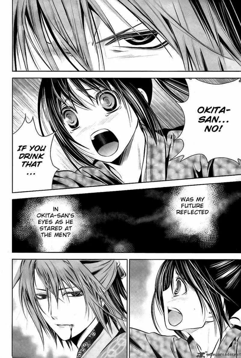 Hakuouki Junrenka Chapter 2 page 28 - Chapter 2