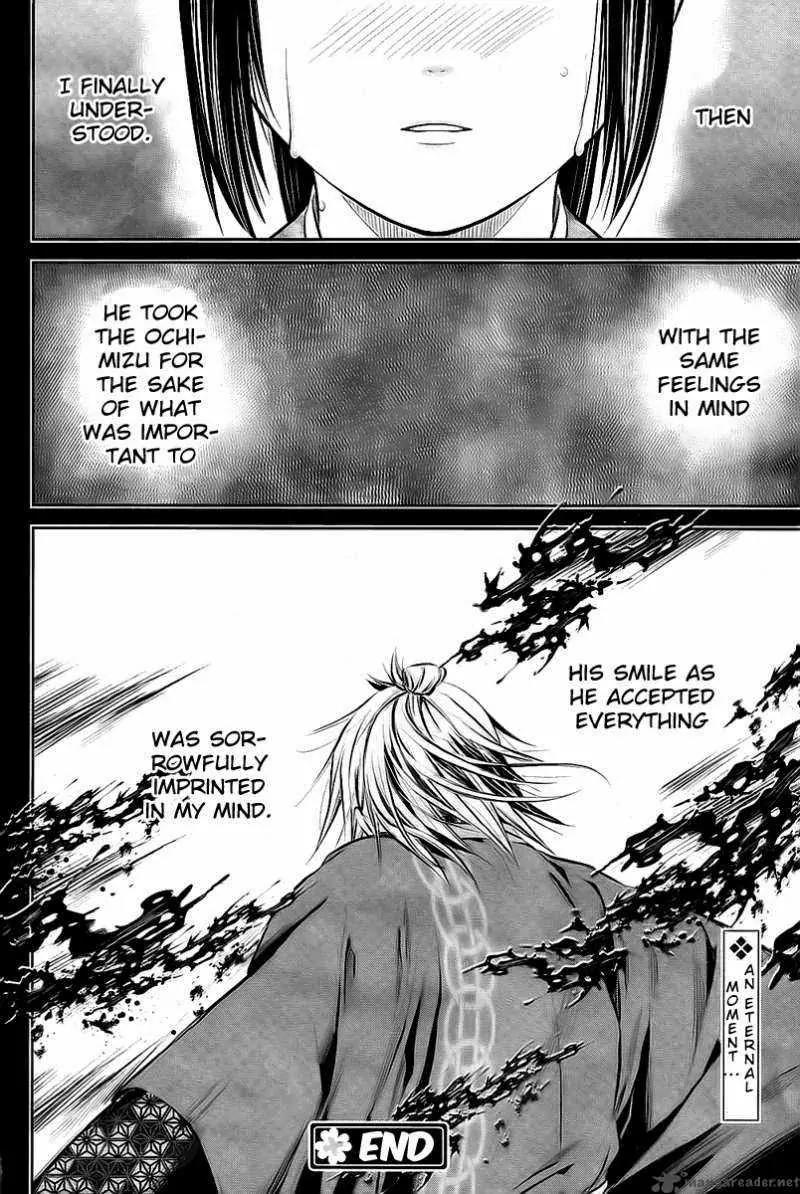 Hakuouki Junrenka Chapter 2 page 32 - Chapter 2
