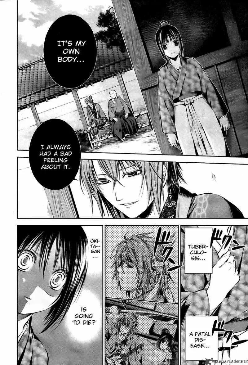 Hakuouki Junrenka Chapter 2 page 4 - Chapter 2