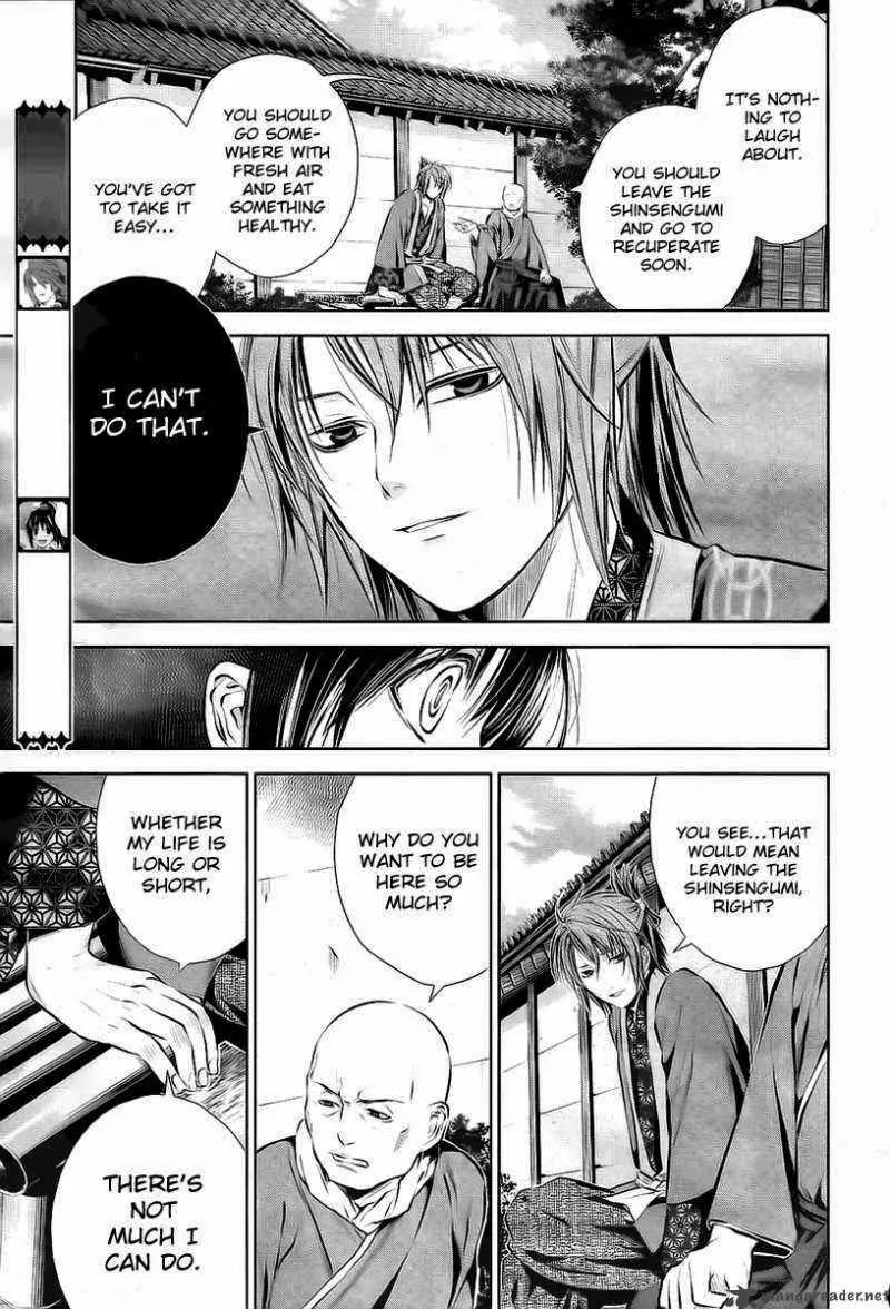 Hakuouki Junrenka Chapter 2 page 5 - Chapter 2