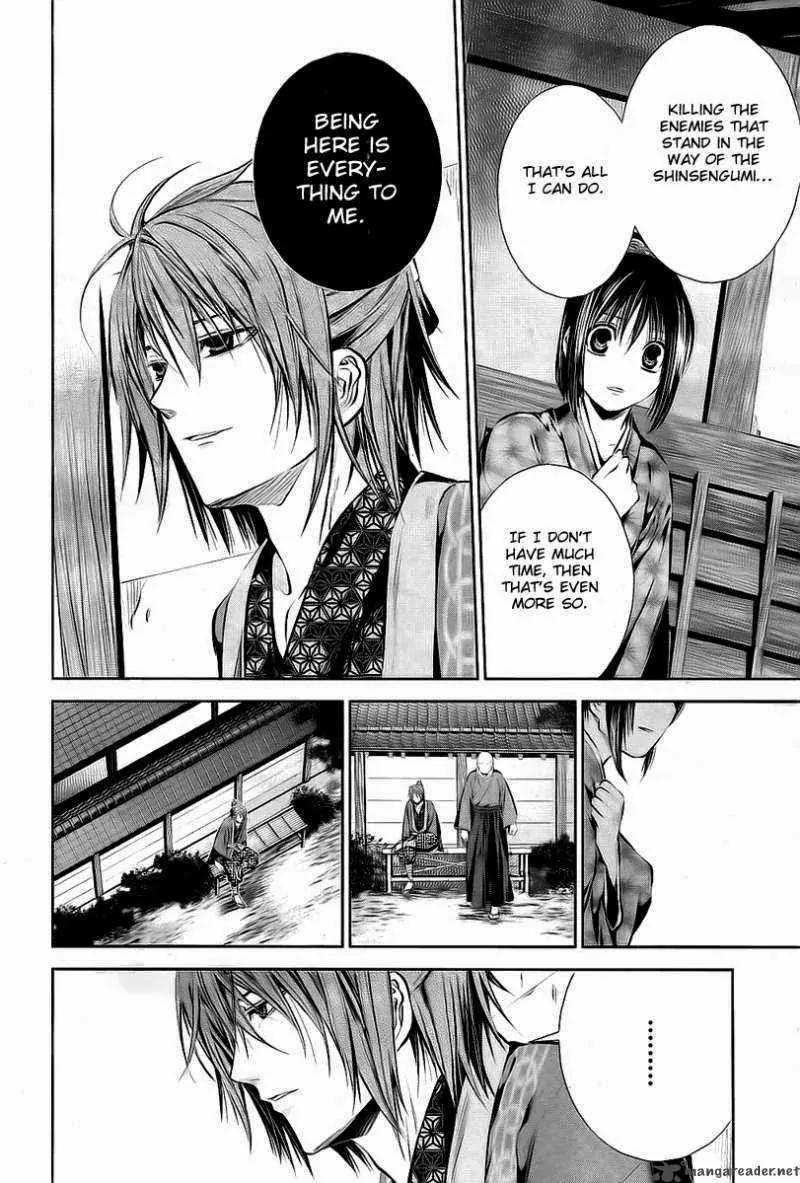 Hakuouki Junrenka Chapter 2 page 6 - Chapter 2
