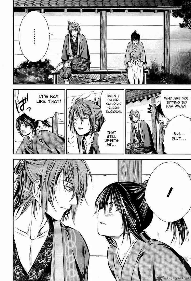Hakuouki Junrenka Chapter 2 page 8 - Chapter 2