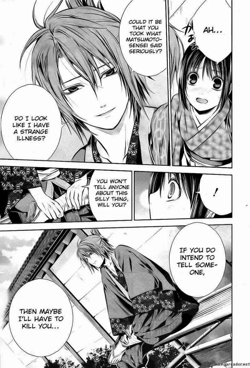 Hakuouki Junrenka Chapter 2 page 9 - Chapter 2