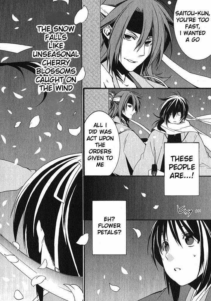 Hakuouki Chapter 1 page 10 - Chapter 1