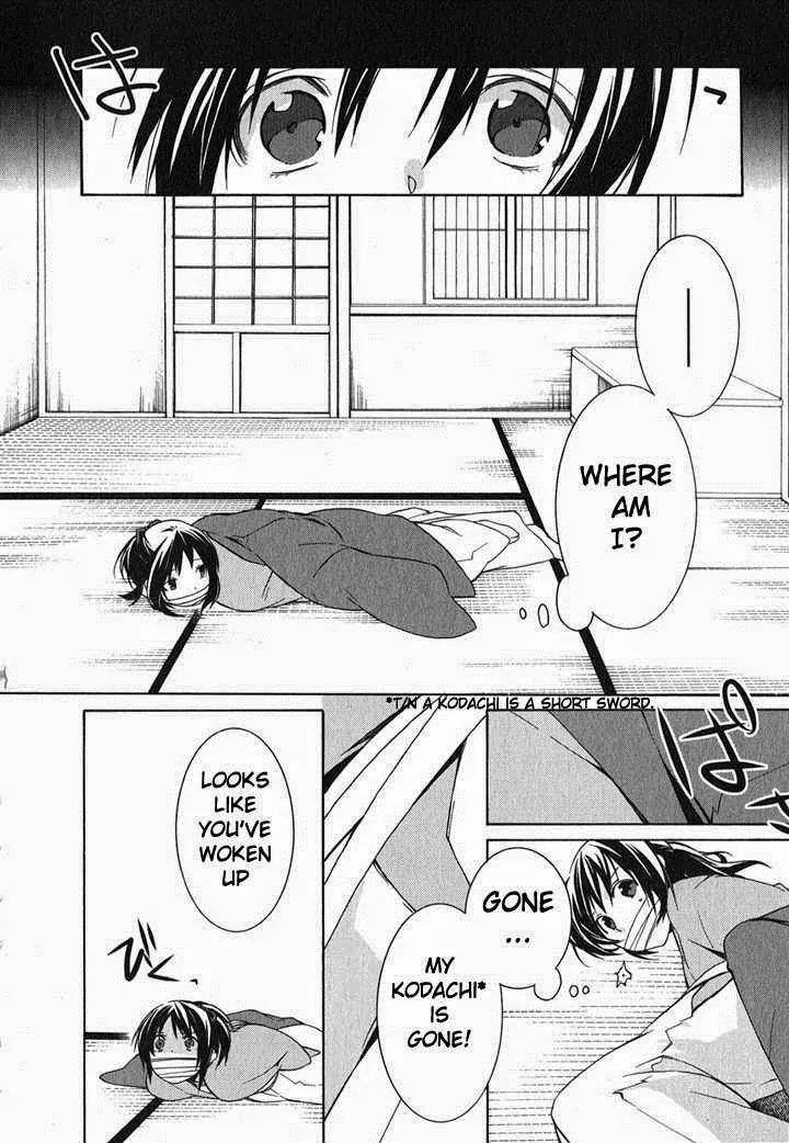 Hakuouki Chapter 1 page 14 - Chapter 1