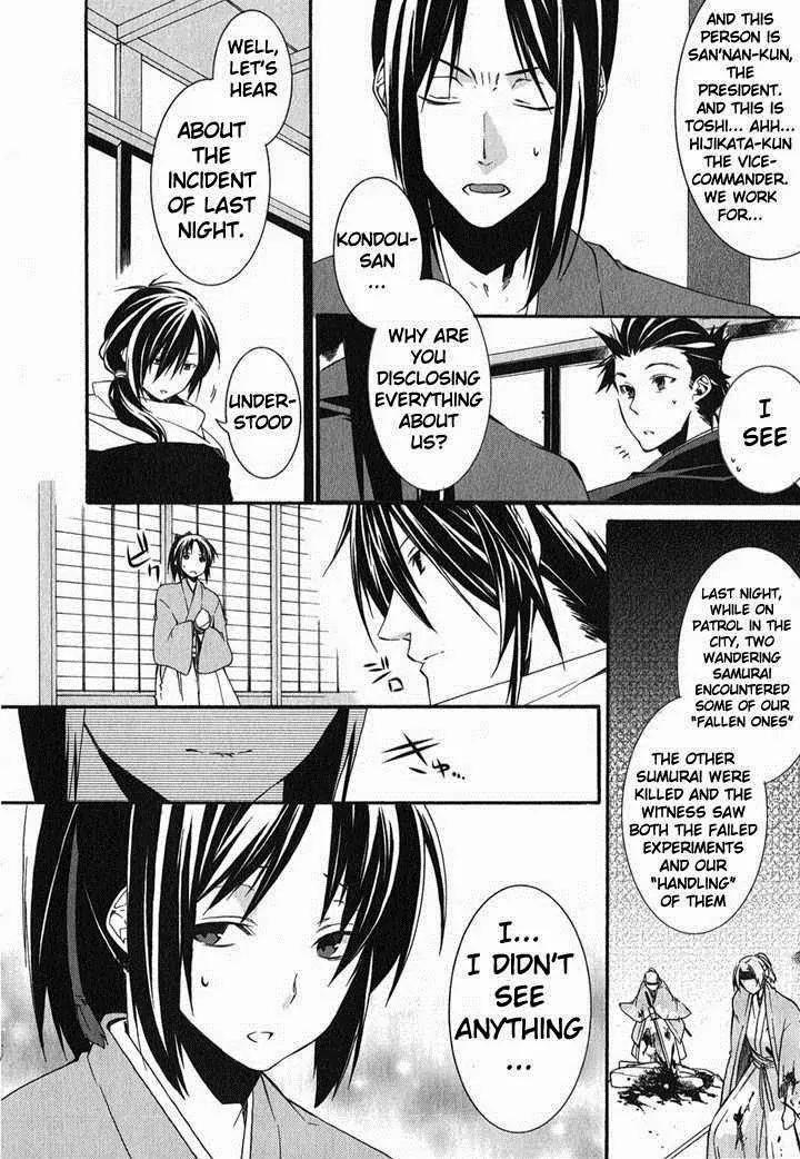 Hakuouki Chapter 1 page 18 - Chapter 1
