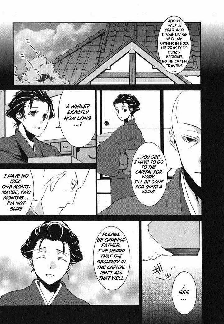 Hakuouki Chapter 1 page 21 - Chapter 1