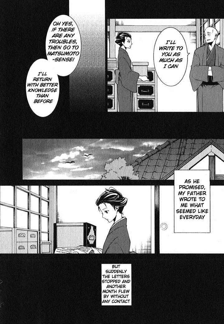 Hakuouki Chapter 1 page 22 - Chapter 1