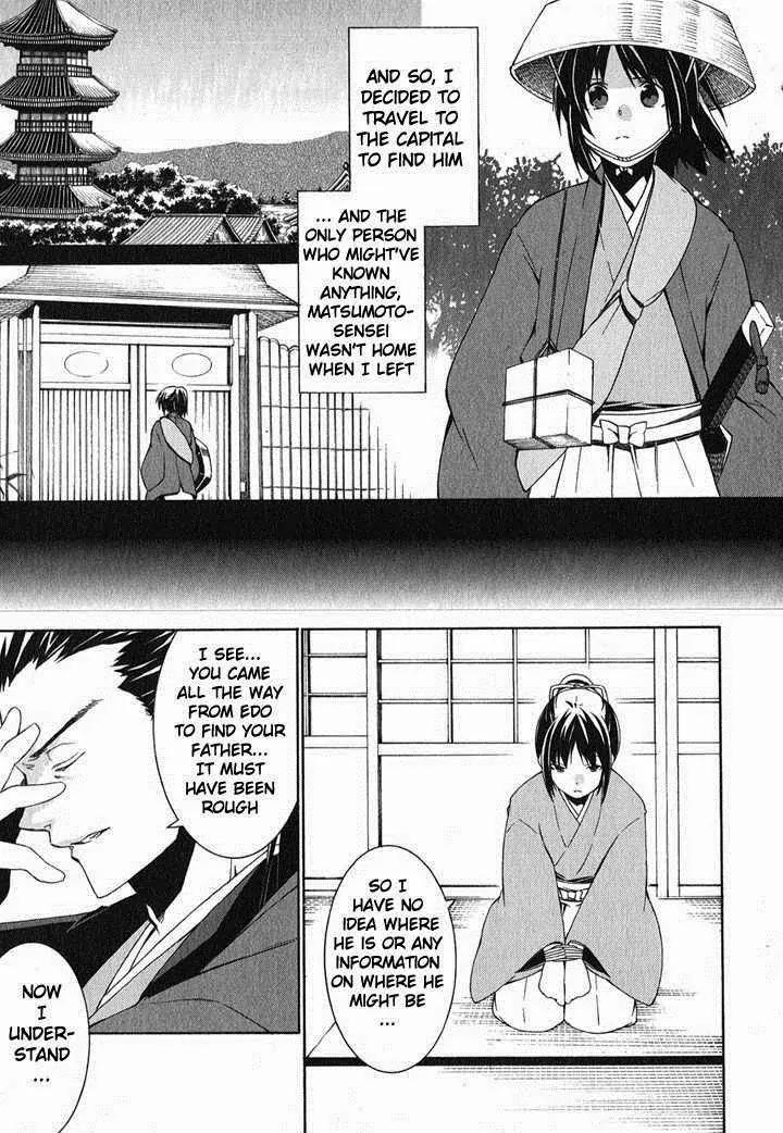 Hakuouki Chapter 1 page 23 - Chapter 1