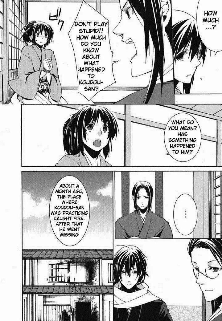 Hakuouki Chapter 1 page 26 - Chapter 1