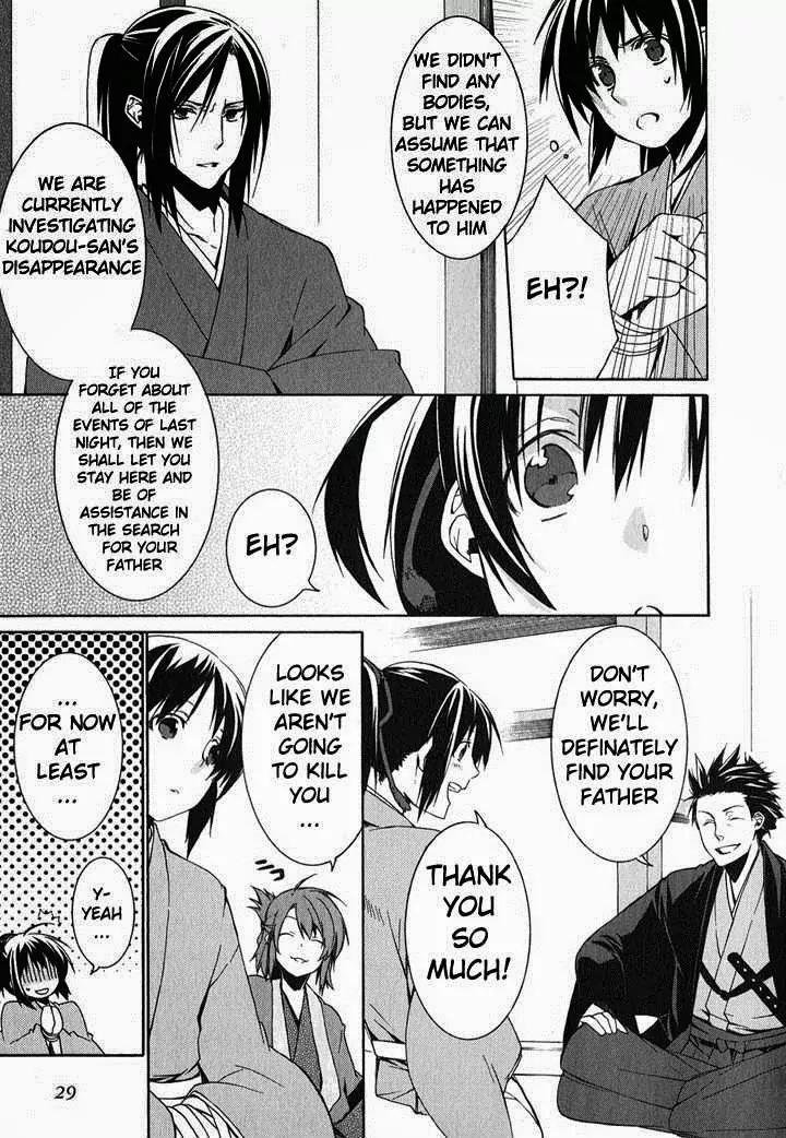 Hakuouki Chapter 1 page 27 - Chapter 1